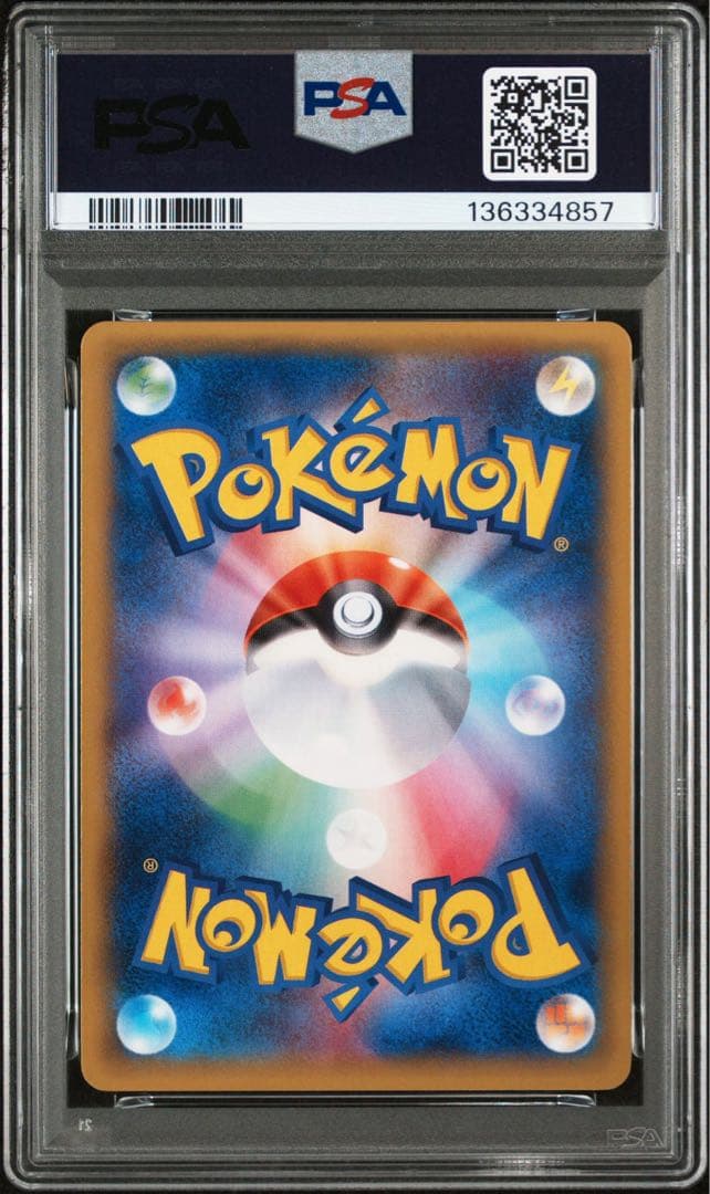 ゲンガーEX RR 1ED XY4 PSA9