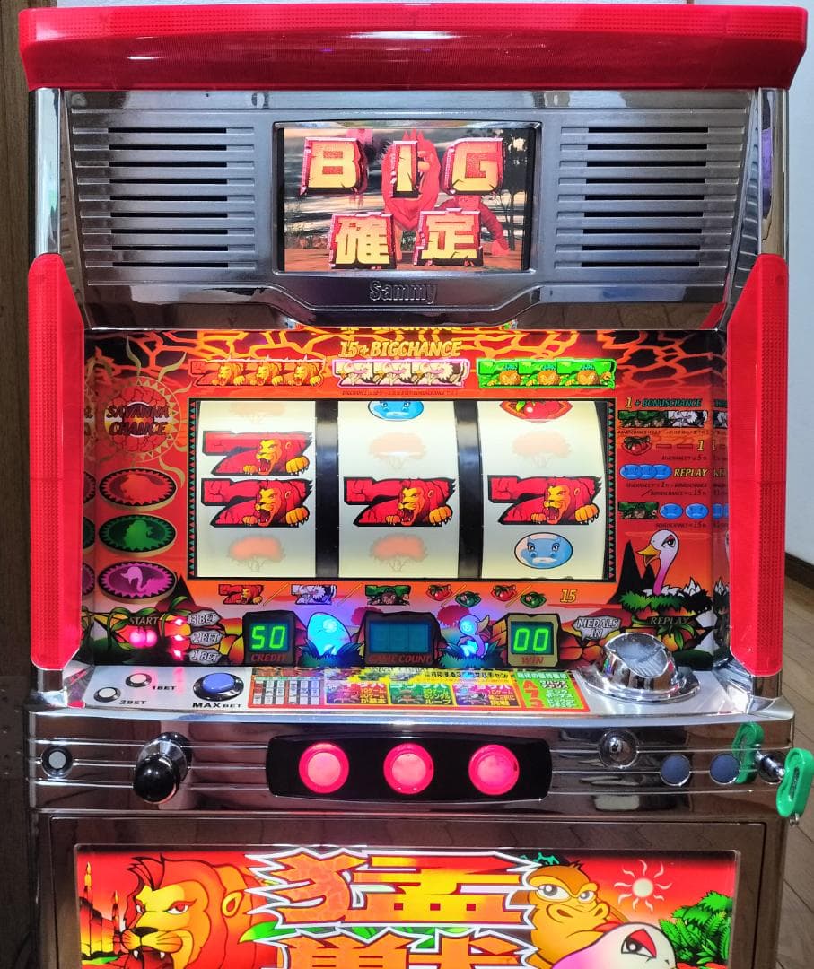 倖田來未 初代 実機