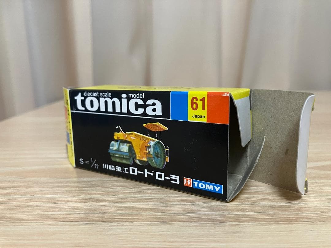 トミカ黒箱61　川崎重工　ロードローラ　入手難易度C