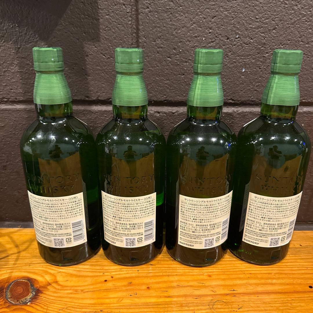 白州ウイスキー 1973年製 ミニボトル180ml 4本セット 白州ウイスキー