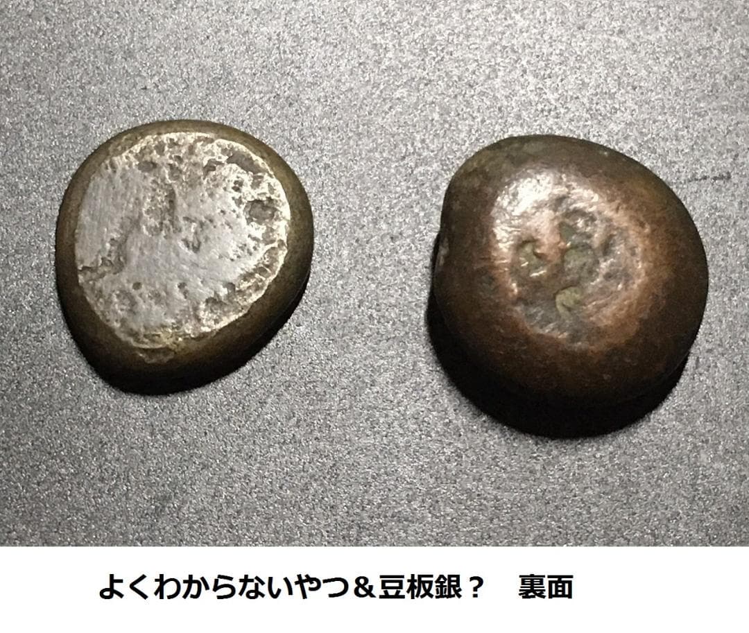 【絵銭/花銭おまとめ】康熈通宝・乾隆通宝・嘉慶通宝・豆板銀？など【送料込】25