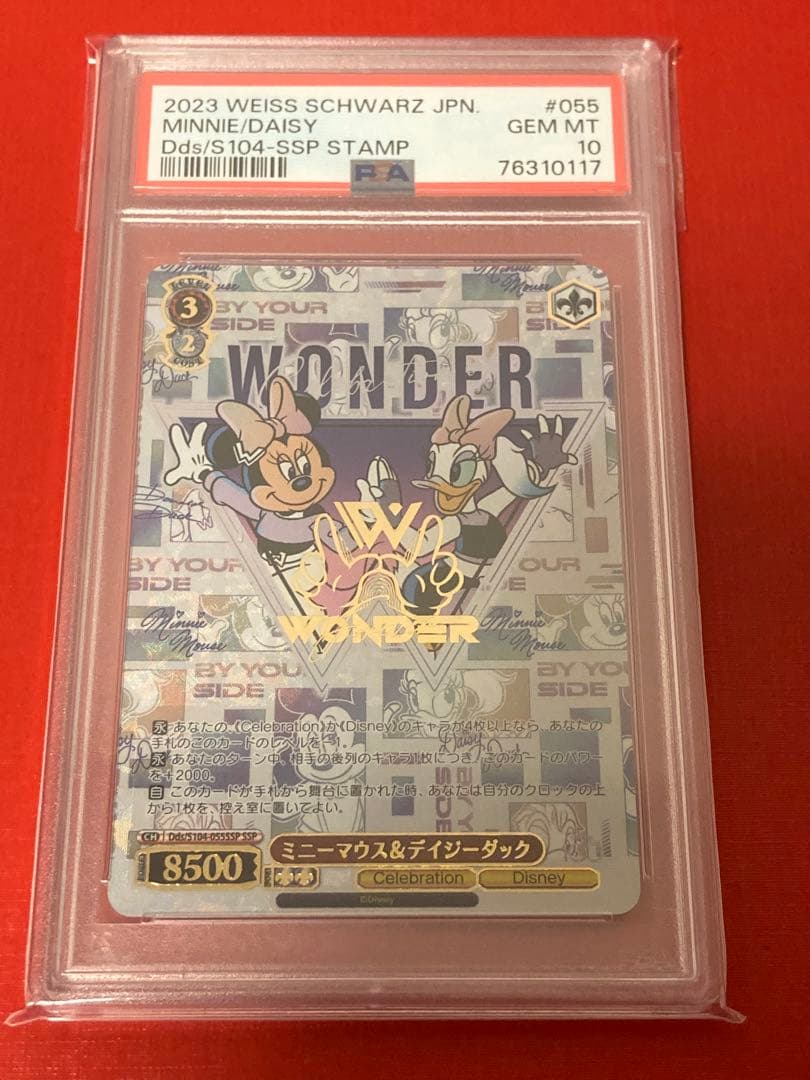 PSA10 ヴァイスシュバルツ Disney100 ミッキー ミニー 3連番 ヴァイス