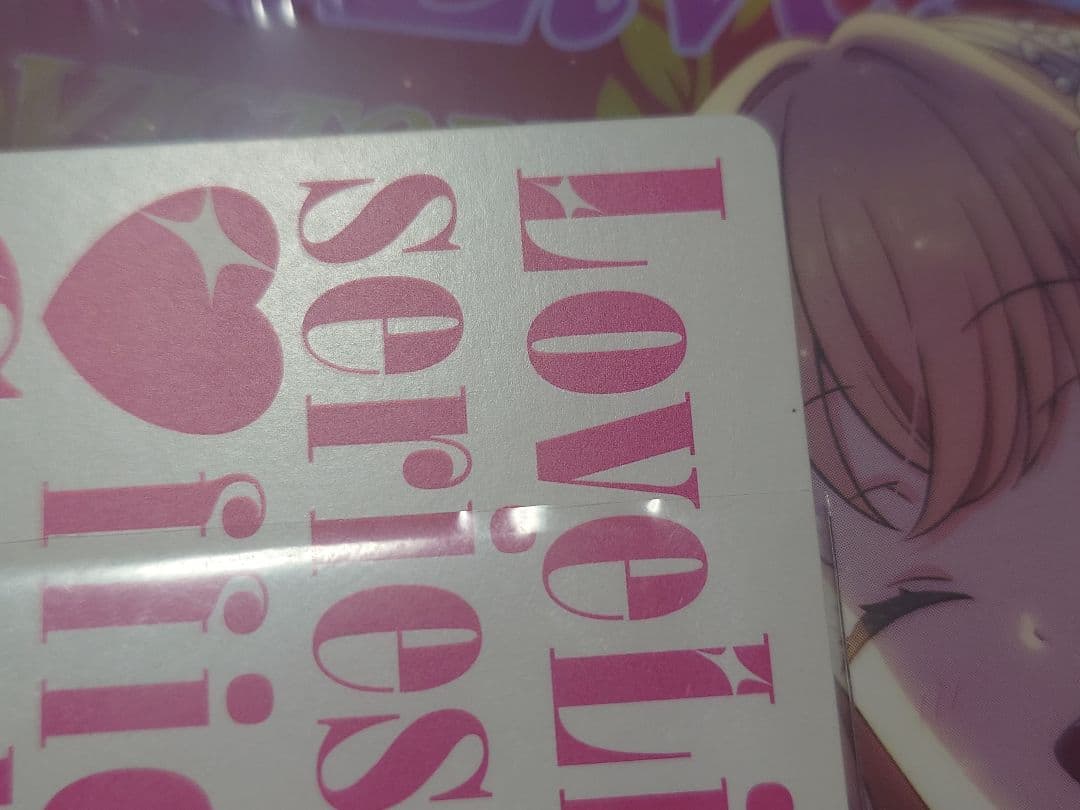 ラブライブ ラブカ 近江彼方 SEC サイン
