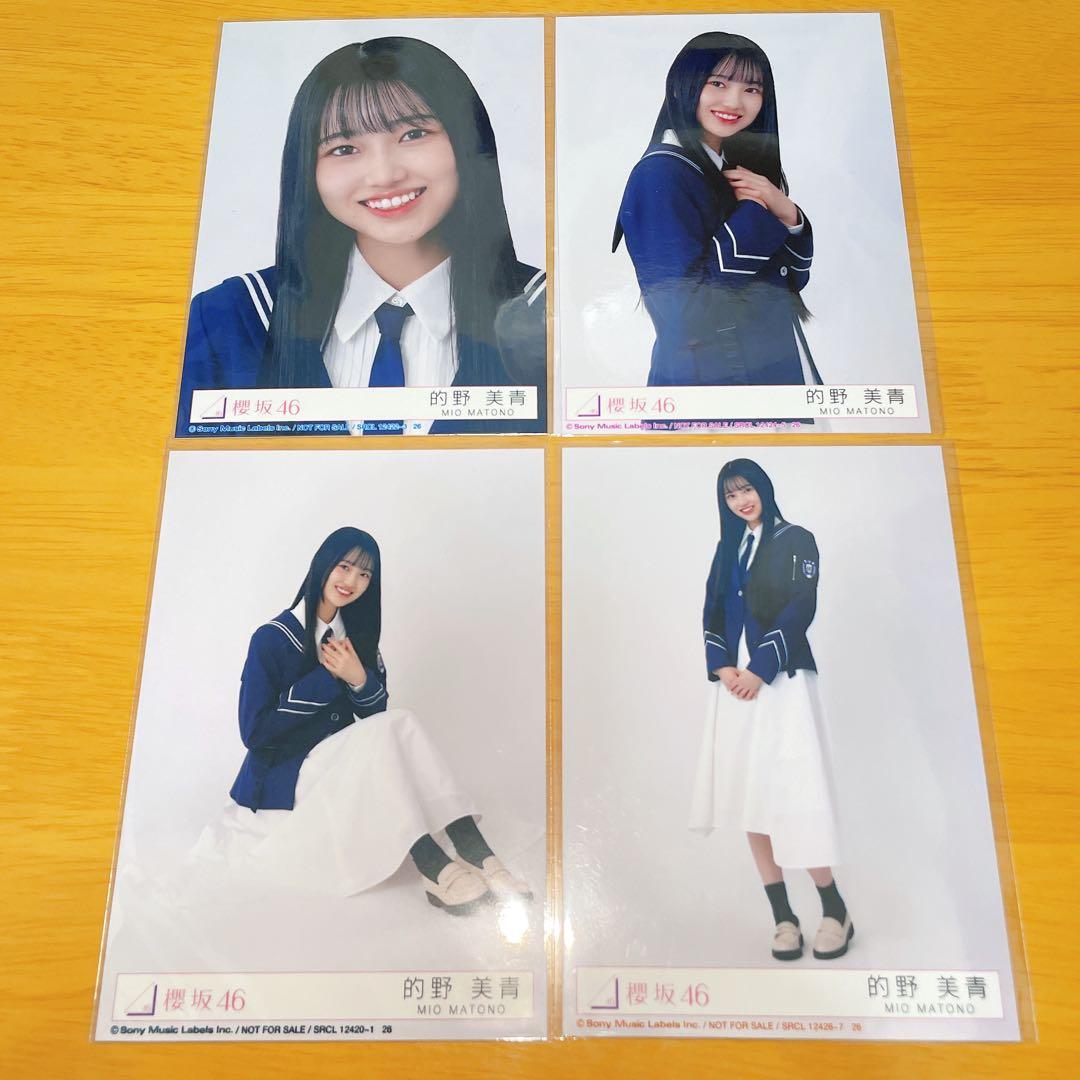 櫻坂46 的野美青 生写真 2nd アルバム Addiction 4枚コンプ 的