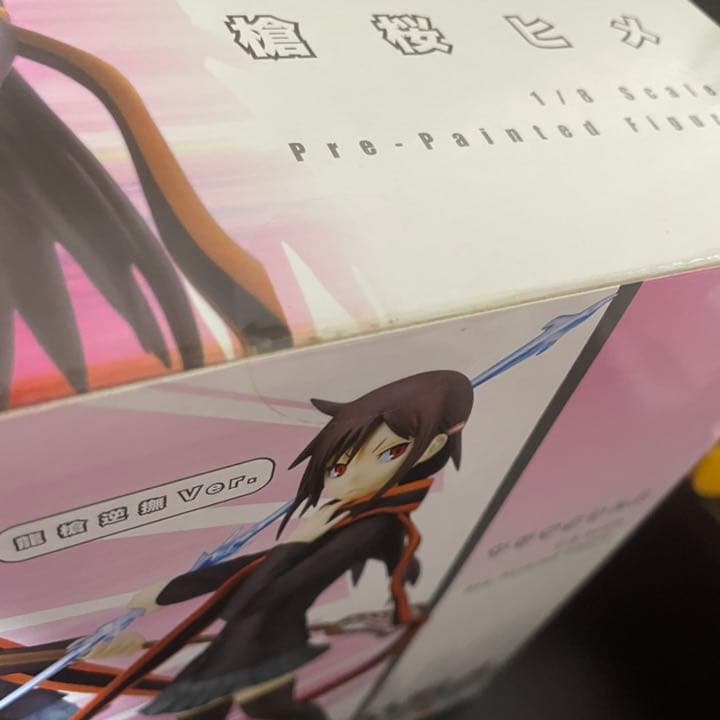 ヨザクラカルテット(夜桜四重奏) 槍桜ヒメ 1/8 完成品フィギュア