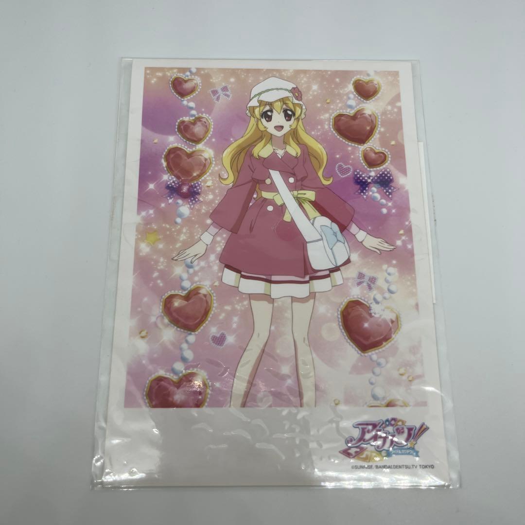 アイカツ オフィシャルストア限定 ブロマイド 星宮いちご 霧矢あおい