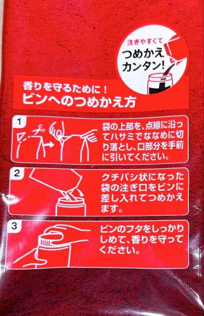 コストコ ネスカフェ エクセラ つめかえ用 360g × 2袋 新品未開封