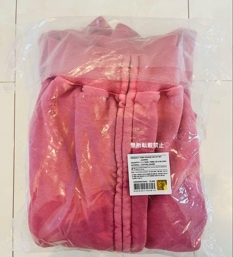 aespa カリナ Karina Whiplash hoodie フーディー aespa - Hoodie Set