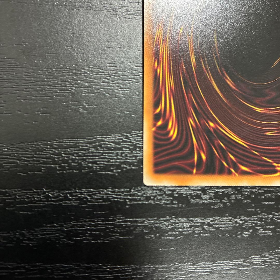 遊戯王　エルシャドールアプカローネ　プリズマレア1枚