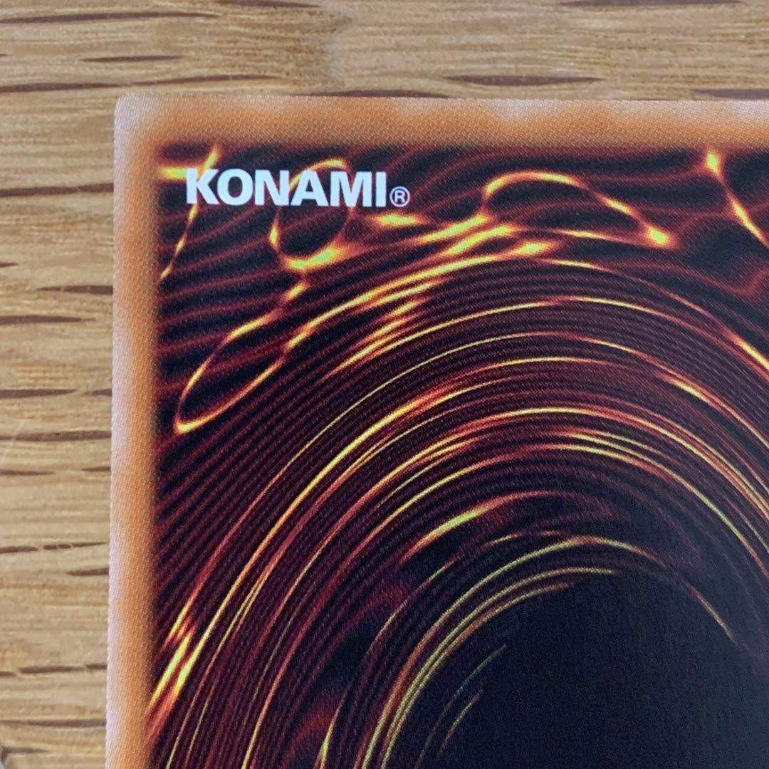 遊戯王　The Fallen&The Virtuous プリズマ　1枚