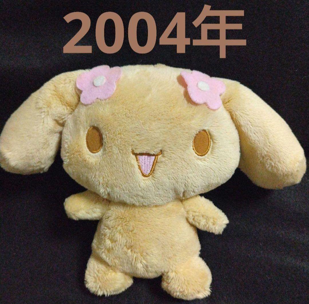 当時物 初期 シナモロール モカ ぬいぐるみ シナモエンジェルス 激レア