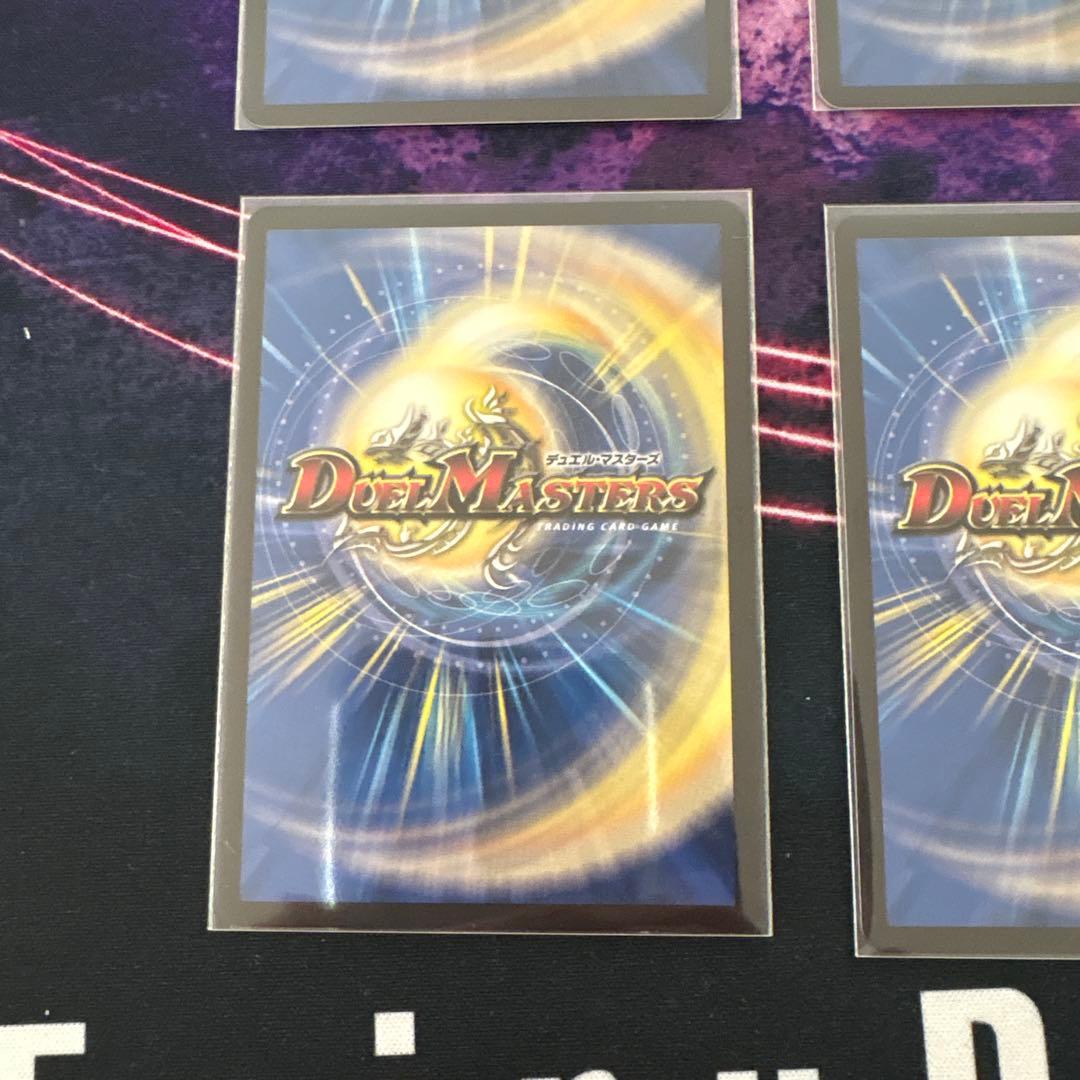 飛翔龍 5000VT CS優勝プロモカード 4枚セット