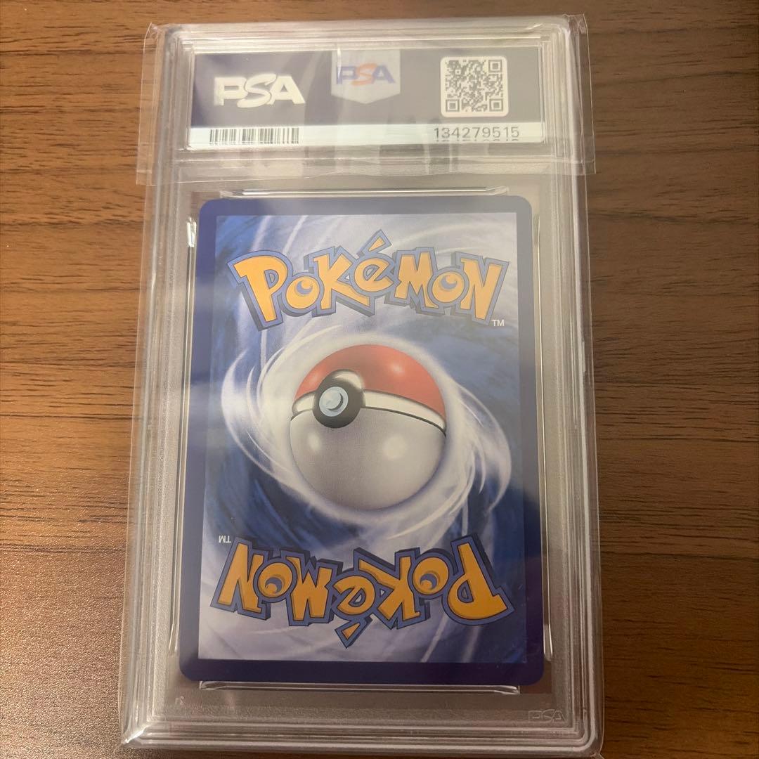 PSA10】中国限定宝石包vol.3 ジェムパック ニャースAR - メルカリ