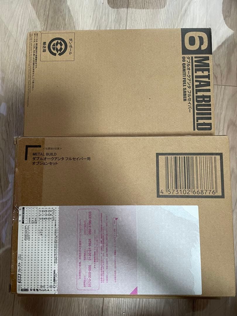 L BUILD 00クアンタフルセイバー＋オプションセット METAL BUILD ダブルオークアンタ フルセイバー用オプションセット