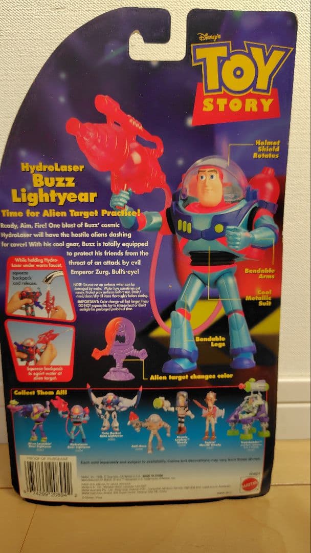 トイ・ストーリー フィギュアセット アンチバズ コズミックカウボーイ