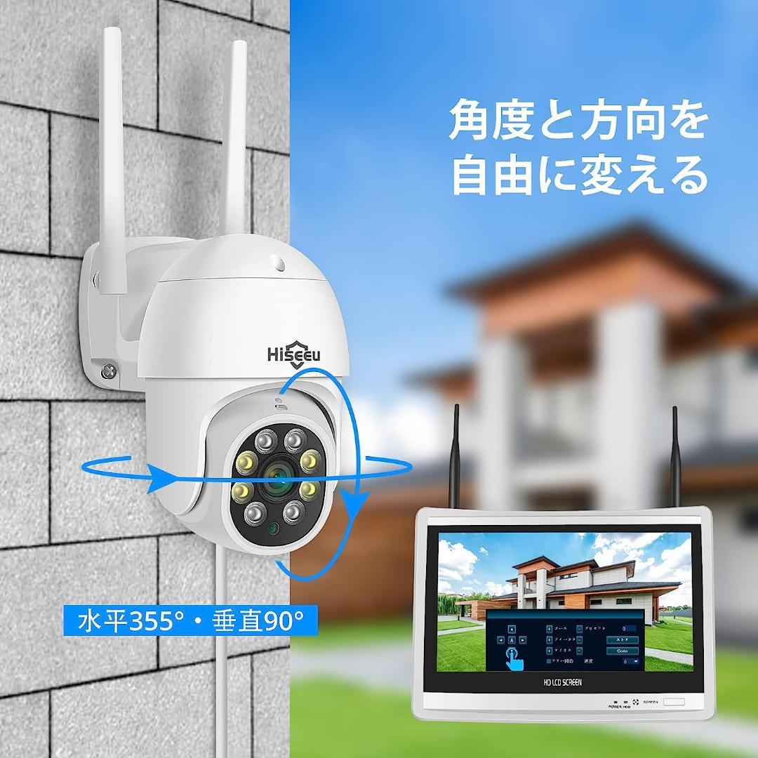 Aランク】12インチ液晶一体型3TBHDD内蔵NVR 500万画素カメラ4台 - メルカリ