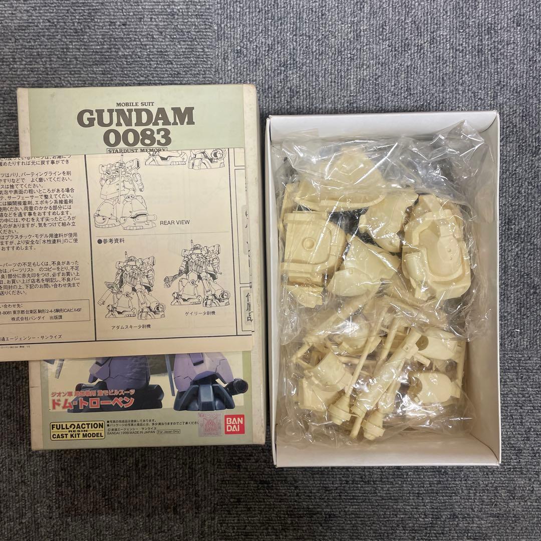 Bクラブ1/144 ドム・トローペン ガンダム ガレージキット レジンキット