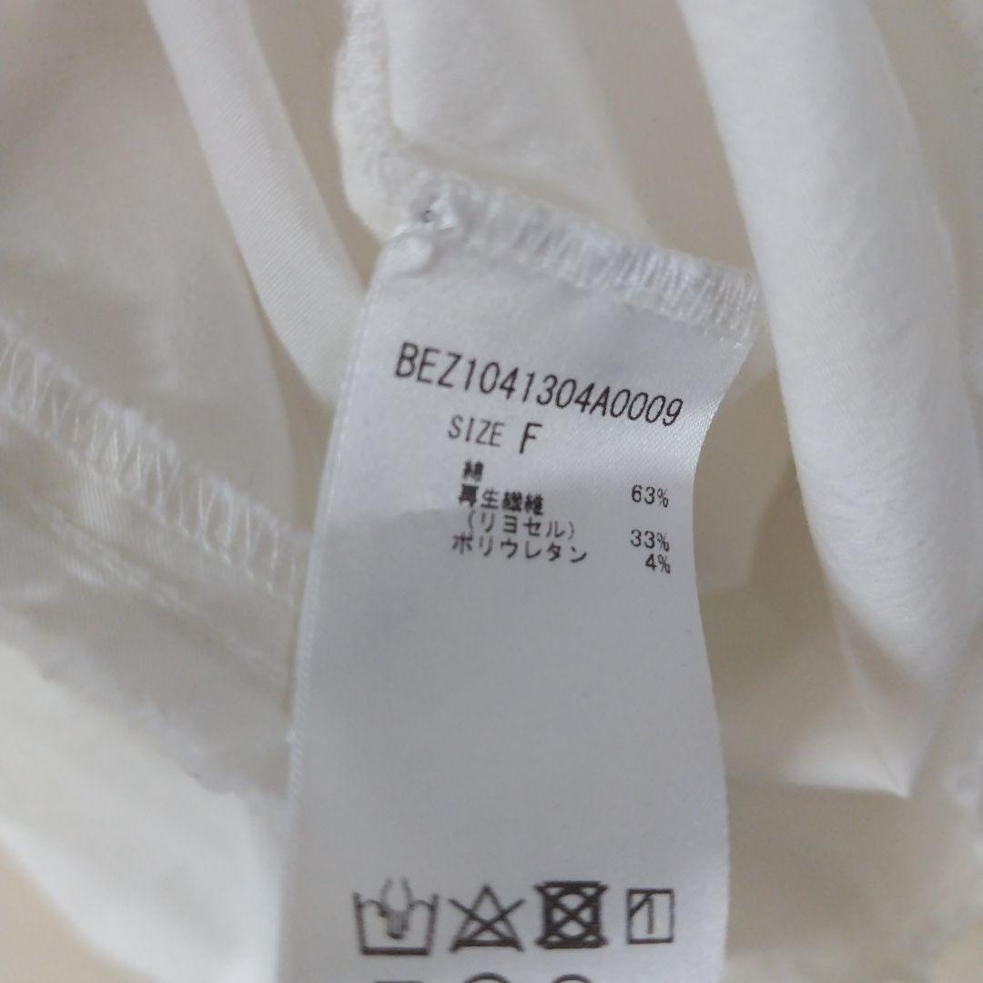 BEARDSLEY ビアズリー シャツタンク ホワイト 24SS 美品