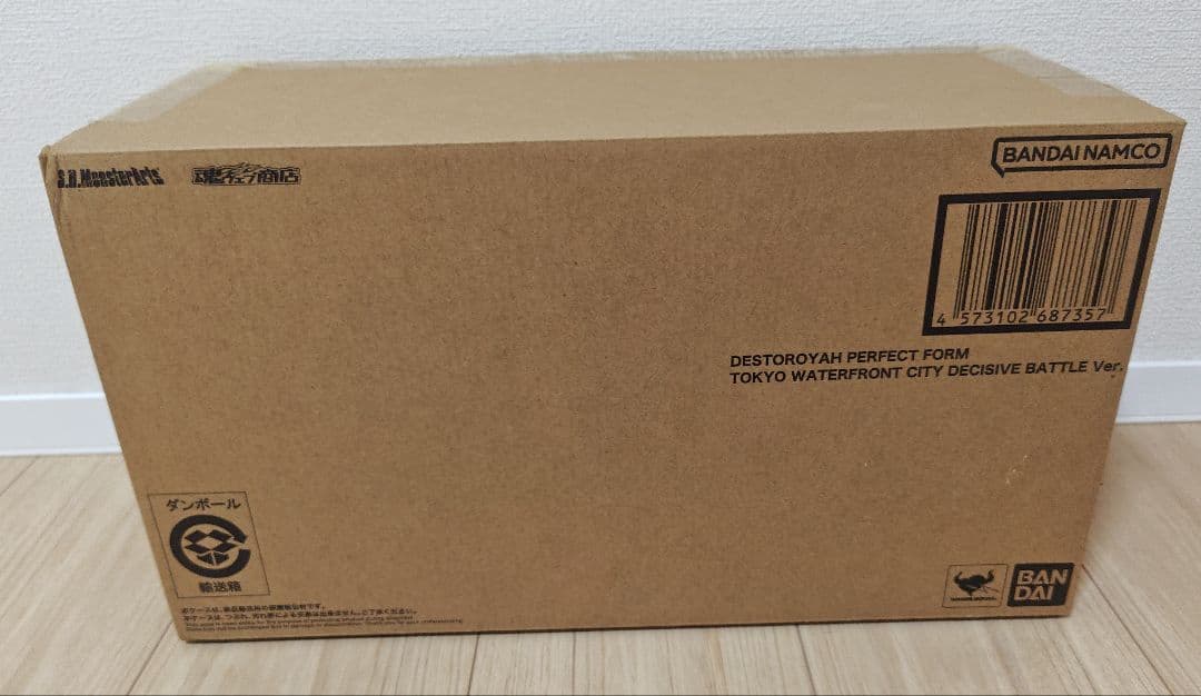 【開封未使用】デストロイアS.H. MonsterArts 臨海副都心決戦