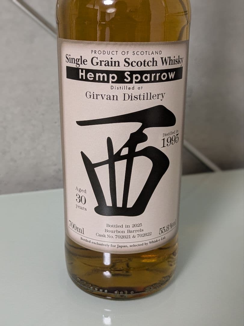 ガーヴァン 1995 30年 ヘンプスパロー 西 - メルカリ