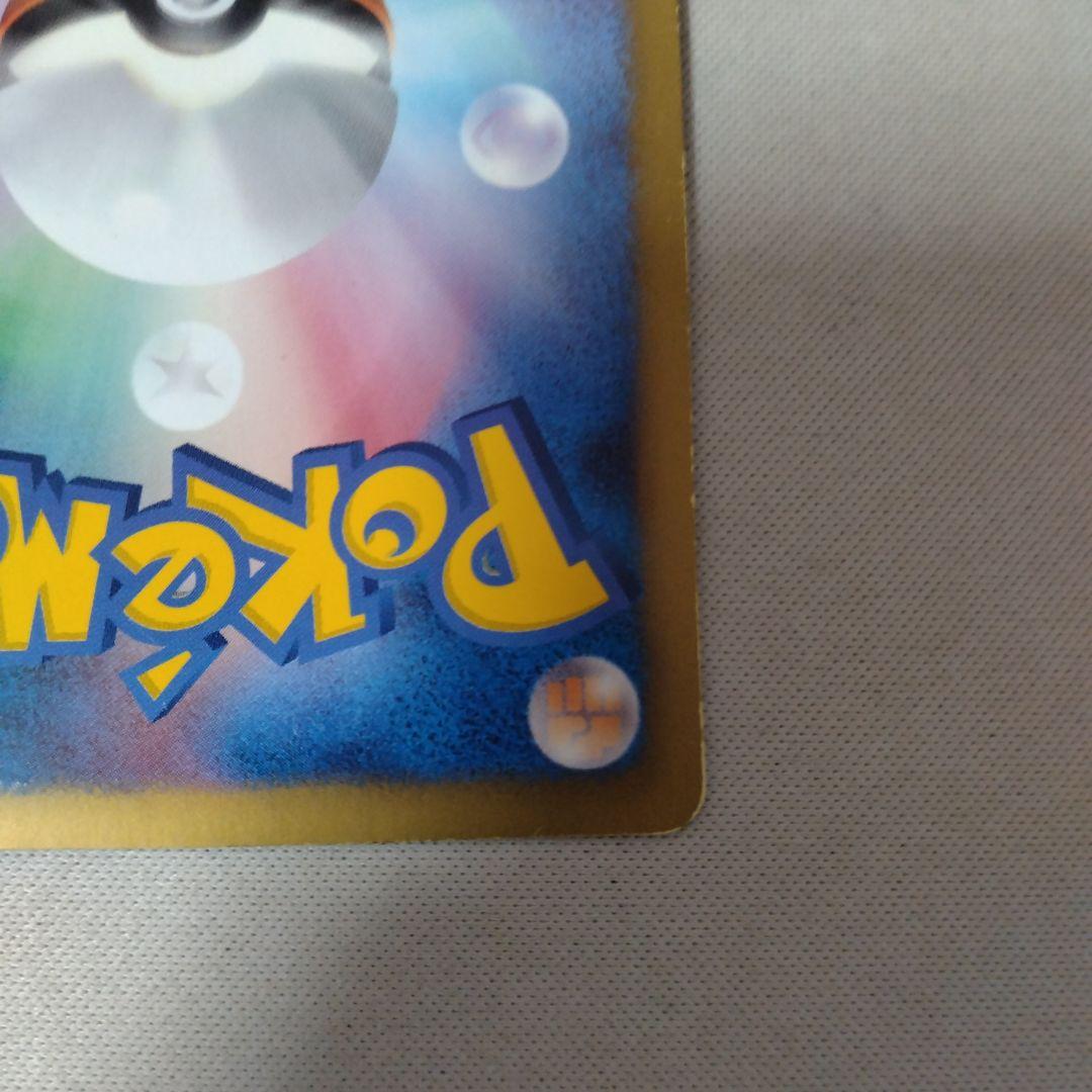 ミュウEX SR SC シャイニーコレクション 024/020