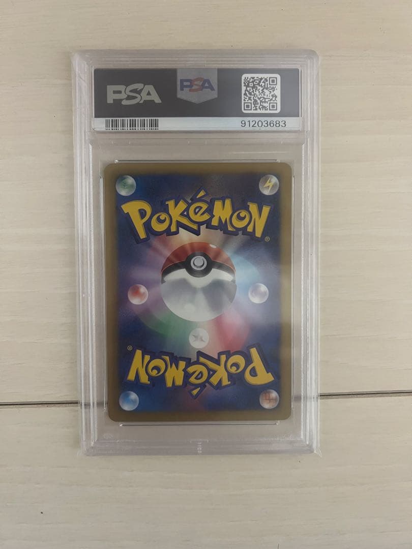 専用　普渡公式アカウント55 様 セブン シャイニー psa9 計2枚セット