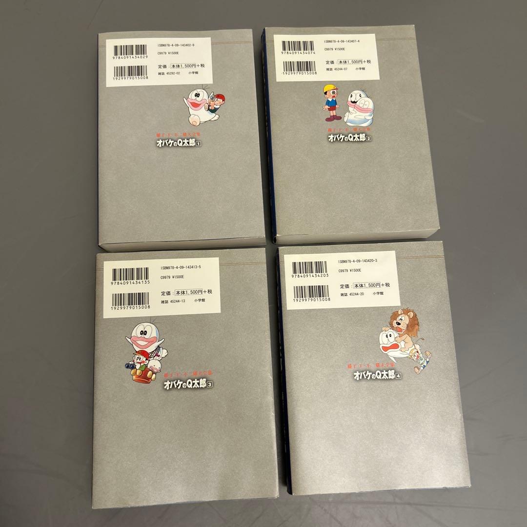オバケのQ太郎1〜4巻・キテレツ大百科1〜2巻・パーマン1〜6巻セット⭐︎大全集