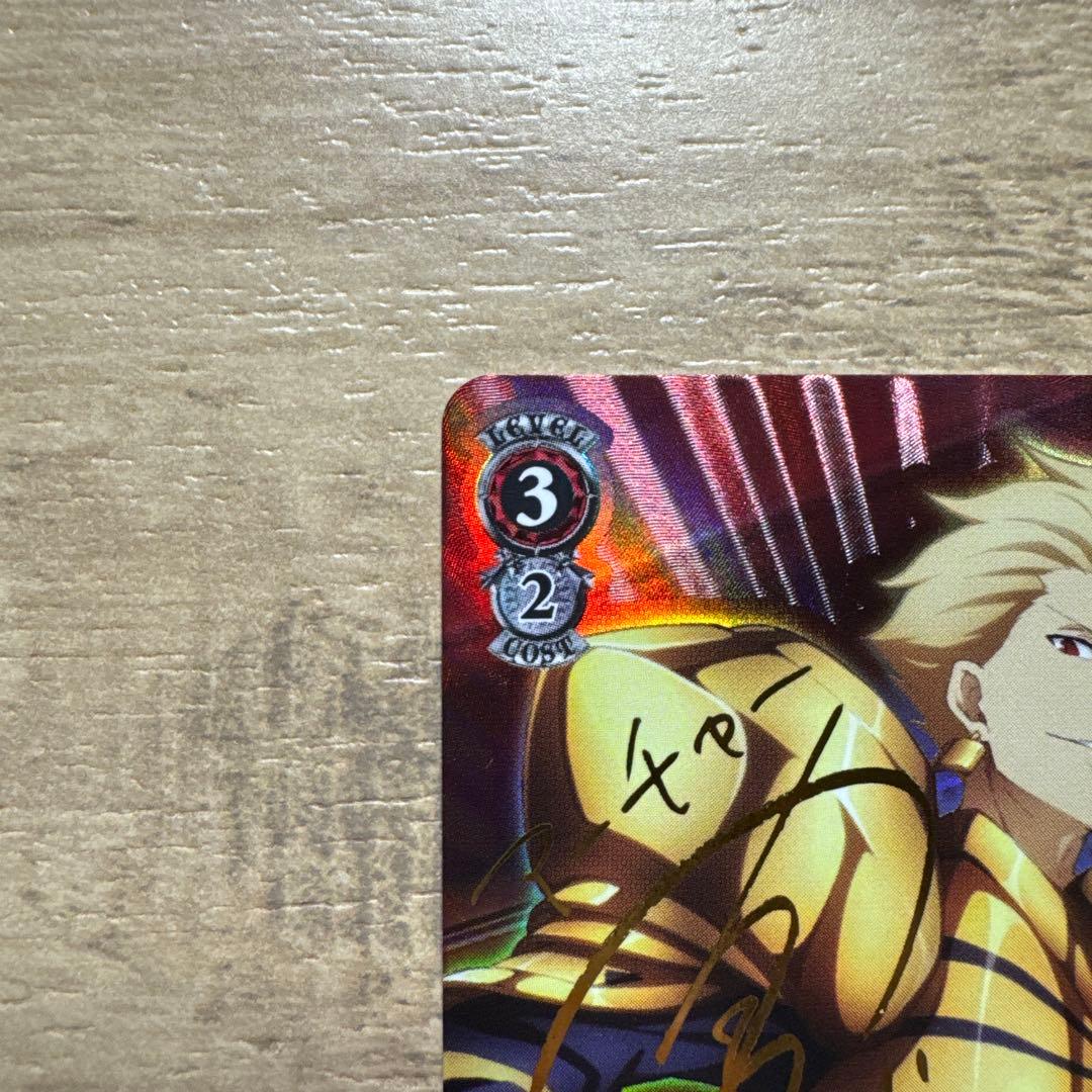 ヴァイスシュヴァルツ Fate 万象の王アーチャー サイン - メルカリ