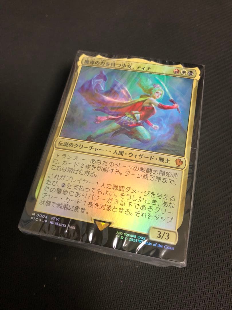 mtg トランス・リアニメイト　統率者デッキ日本語 Amazon.co.jp: 『マジック:ザ・ギャザリング——FINAL FANTASY』 統率者