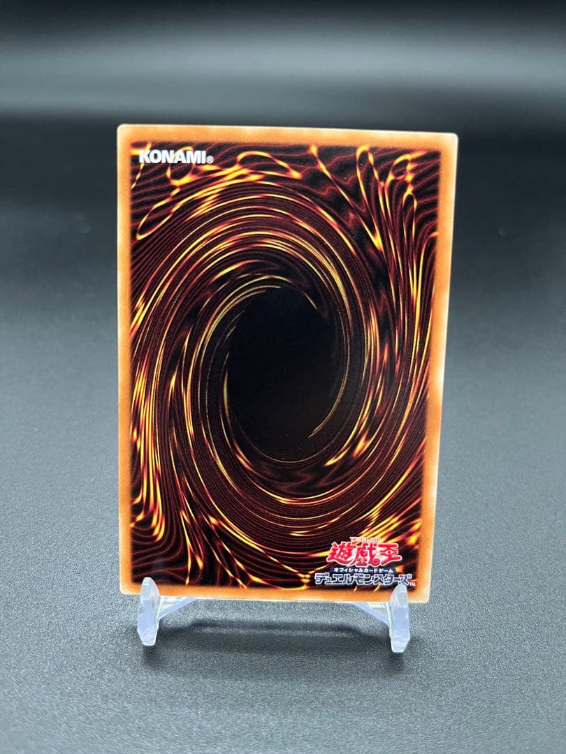 遊戯王 青眼の白龍 ホロ