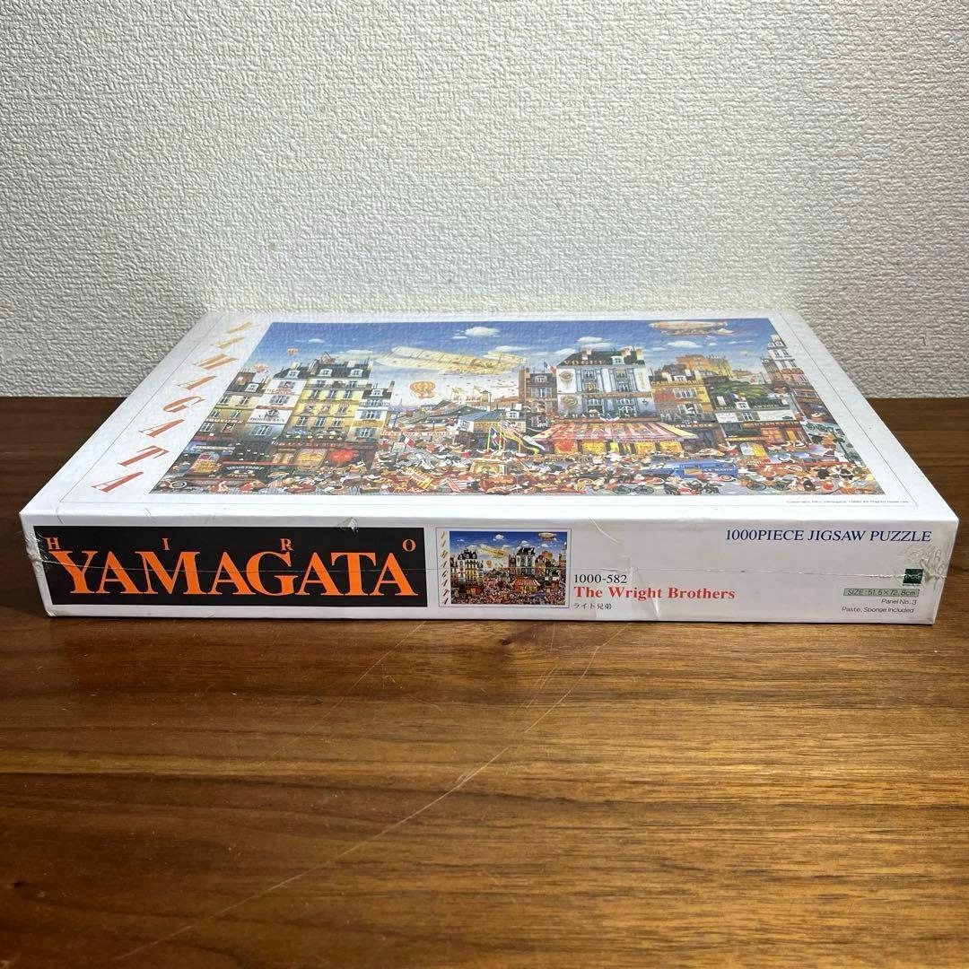 廃盤品 ヒロ・ヤマガタ ジグソーパズル 1000ピース ライト兄弟 未開封