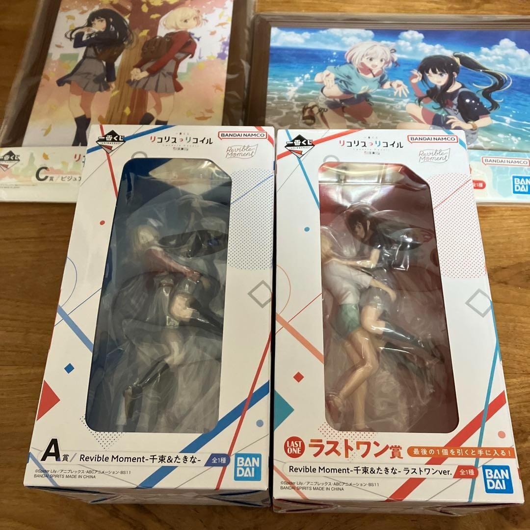 リコリスリコイル 一番くじ A B C ラストワン おまけ付き