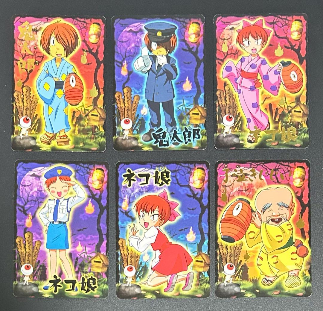 ゲゲゲの鬼太郎5期 妖怪カード大図鑑 31枚 - メルカリ