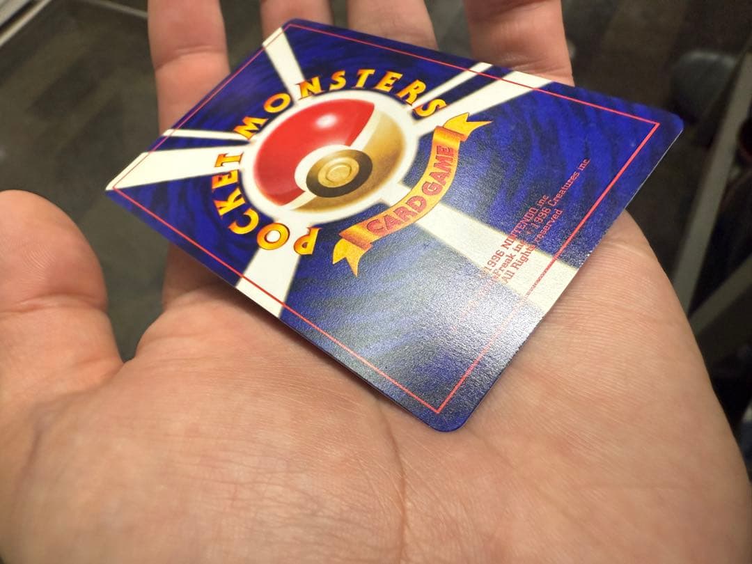 ひかるミュウ_「月刊コロコロコミック01年5月号」 おまけカード PROMO