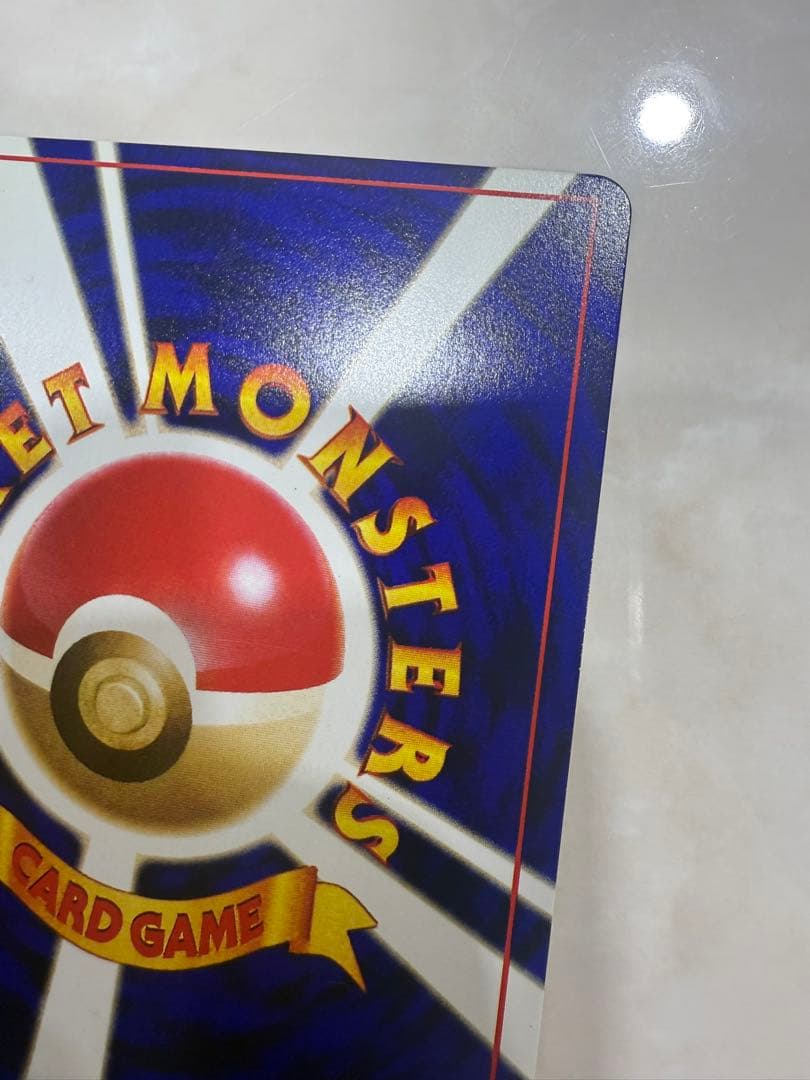 ひかるミュウ_「月刊コロコロコミック01年5月号」 おまけカード PROMO