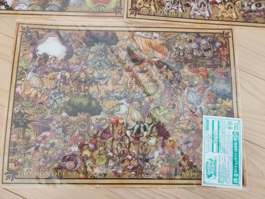 ドラゴンクエスト ランチョンマット三枚セット - メルカリ