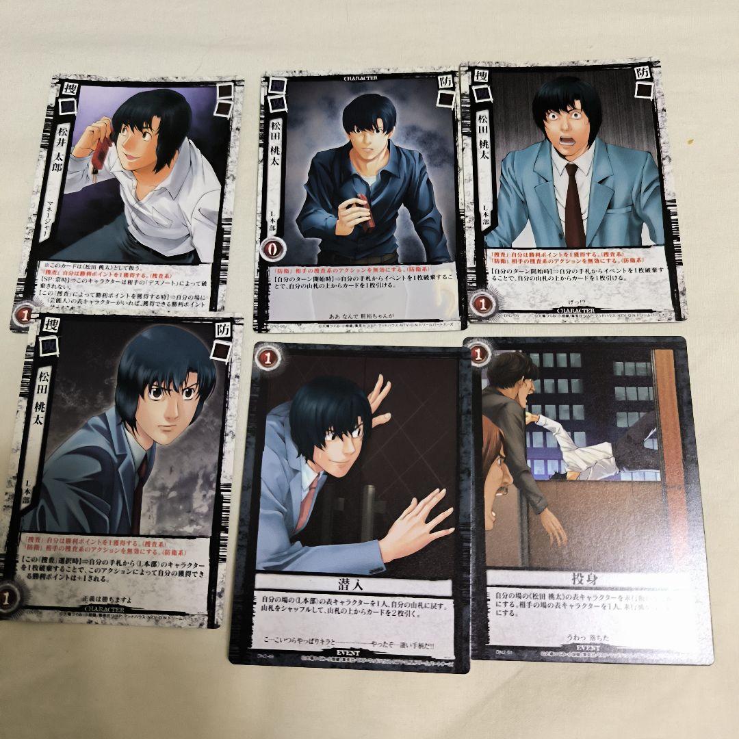 DEATH NOTE デスノート トレーディングカードゲーム 松田桃太 - メルカリ