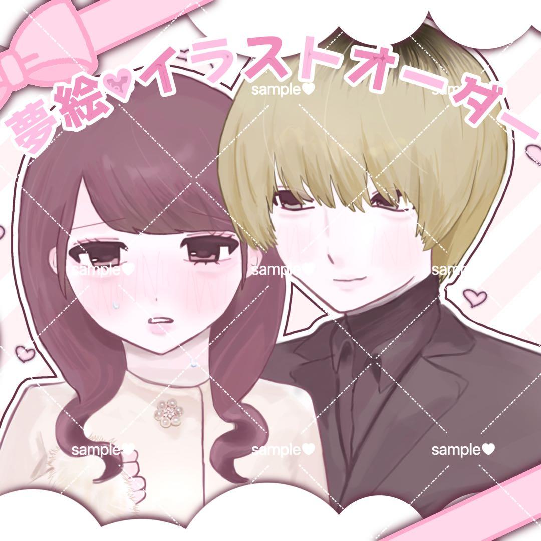 ♥ イラストオーダー 受付中♥ - メルカリ