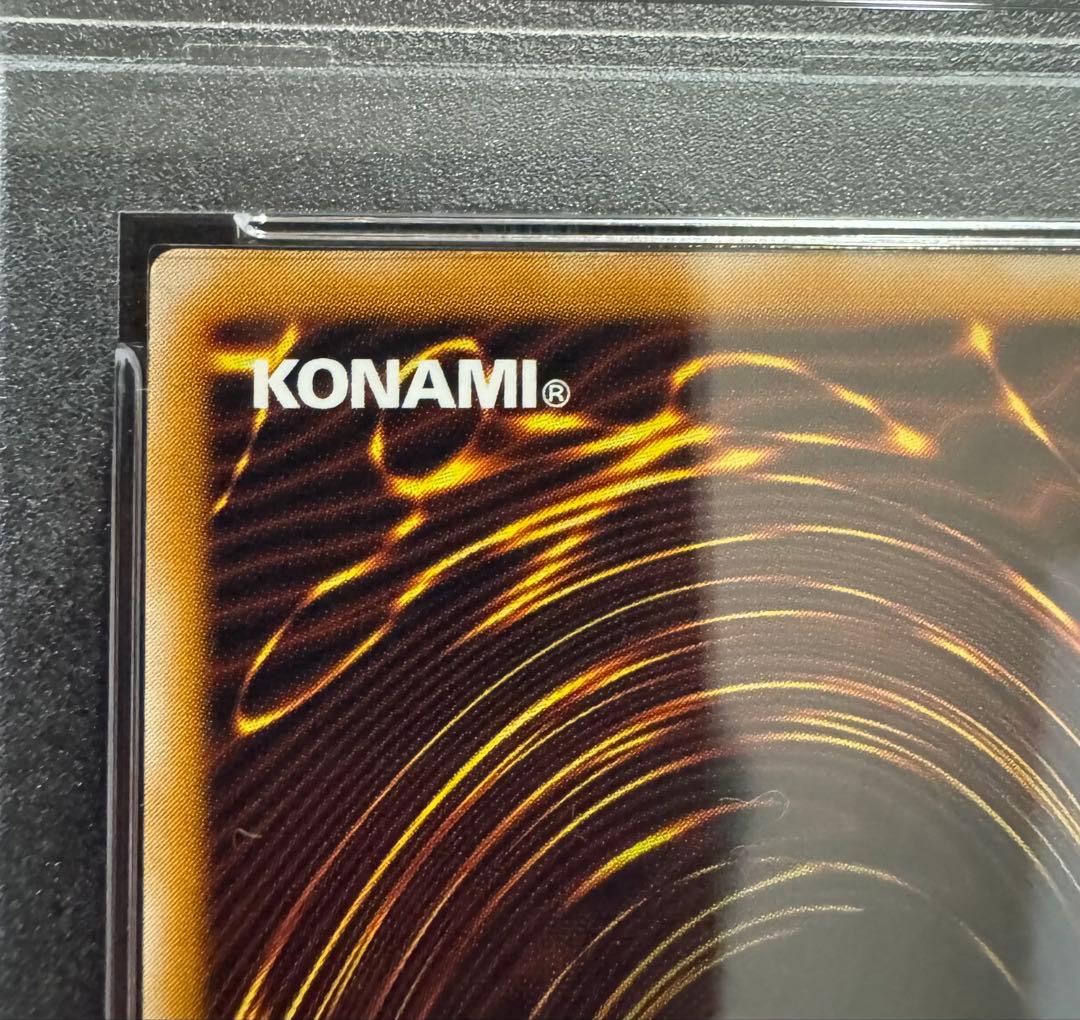 遊戯王 青眼の白龍 レリーフ PSA7