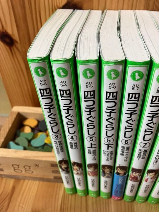 綾辻行人 館シリーズ 全巻セット 綾辻行人 小説 ミステリー まとめ 19