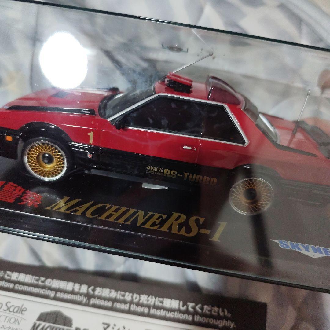 スカイネット 西部警察 MACHINE RS-1 ミニッツレーサー用ボディセット