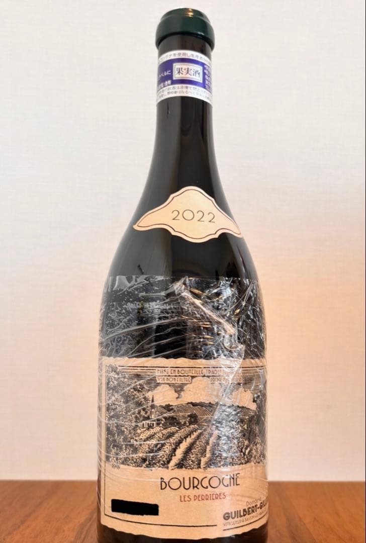 ブルゴーニュ ルージュ レ・ペリエール 2022 ギルベールジレ - メルカリ