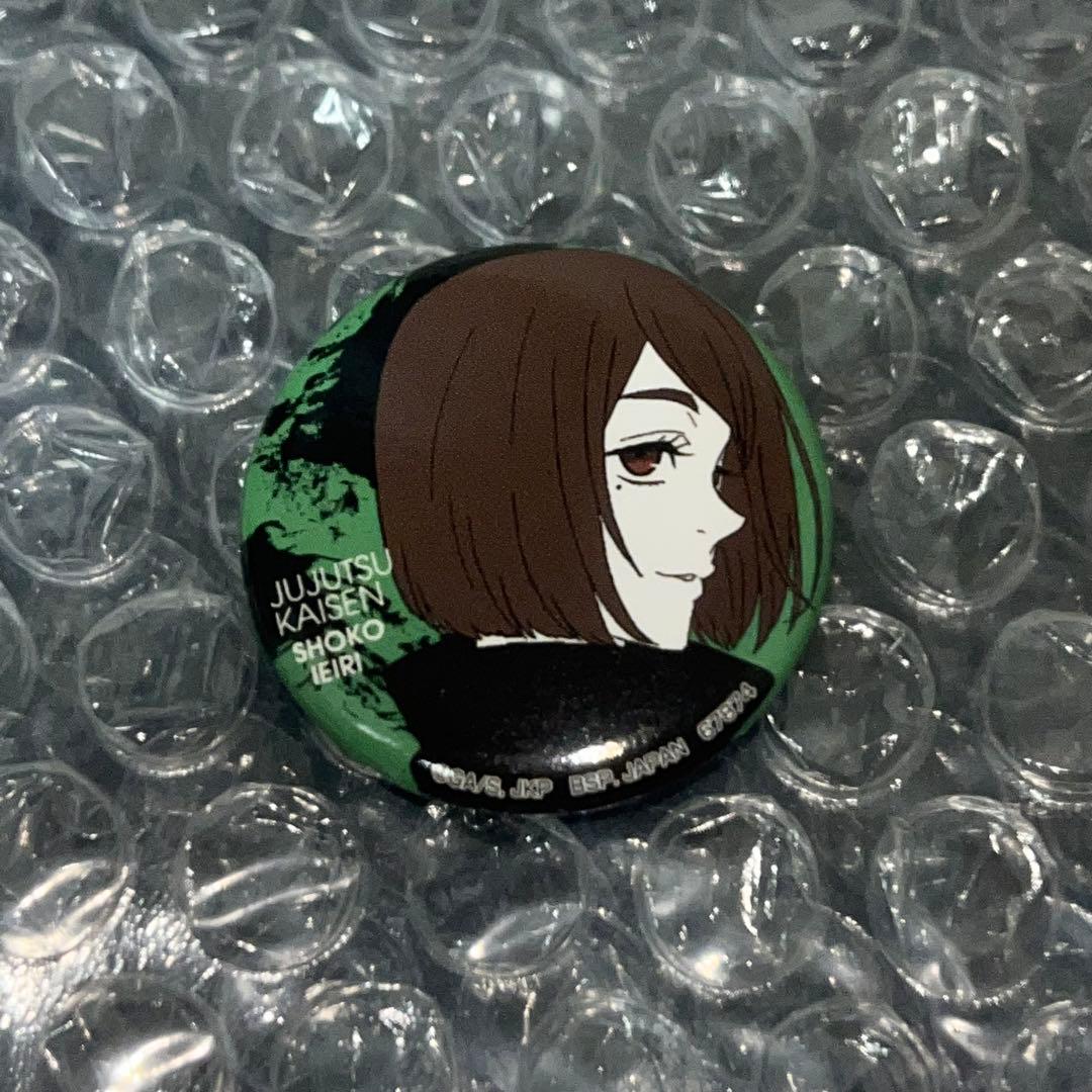 呪術廻戦一番くじ5th anniversary L賞缶バッチ家入硝子 - メルカリ