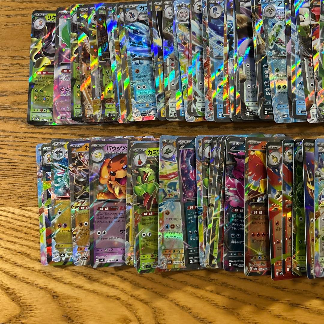 VMAX VSTAR V ex RRR RR300枚】レックウザVMAX、V③ - メルカリ