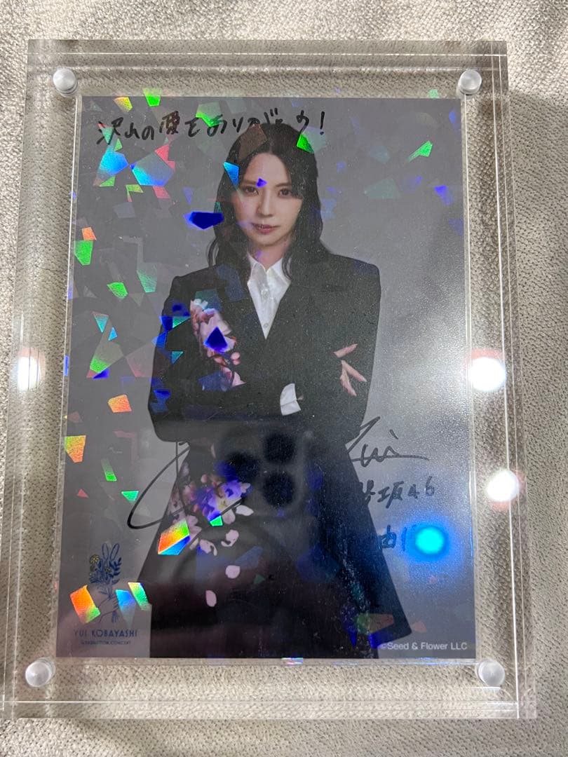 小林由依 サイン入り生写真 - メルカリ