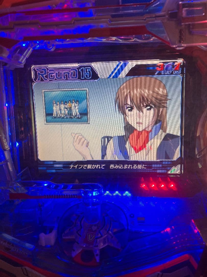 CR 蒼穹のファフナー オートスイッチ付の通販はau PAY マーケット