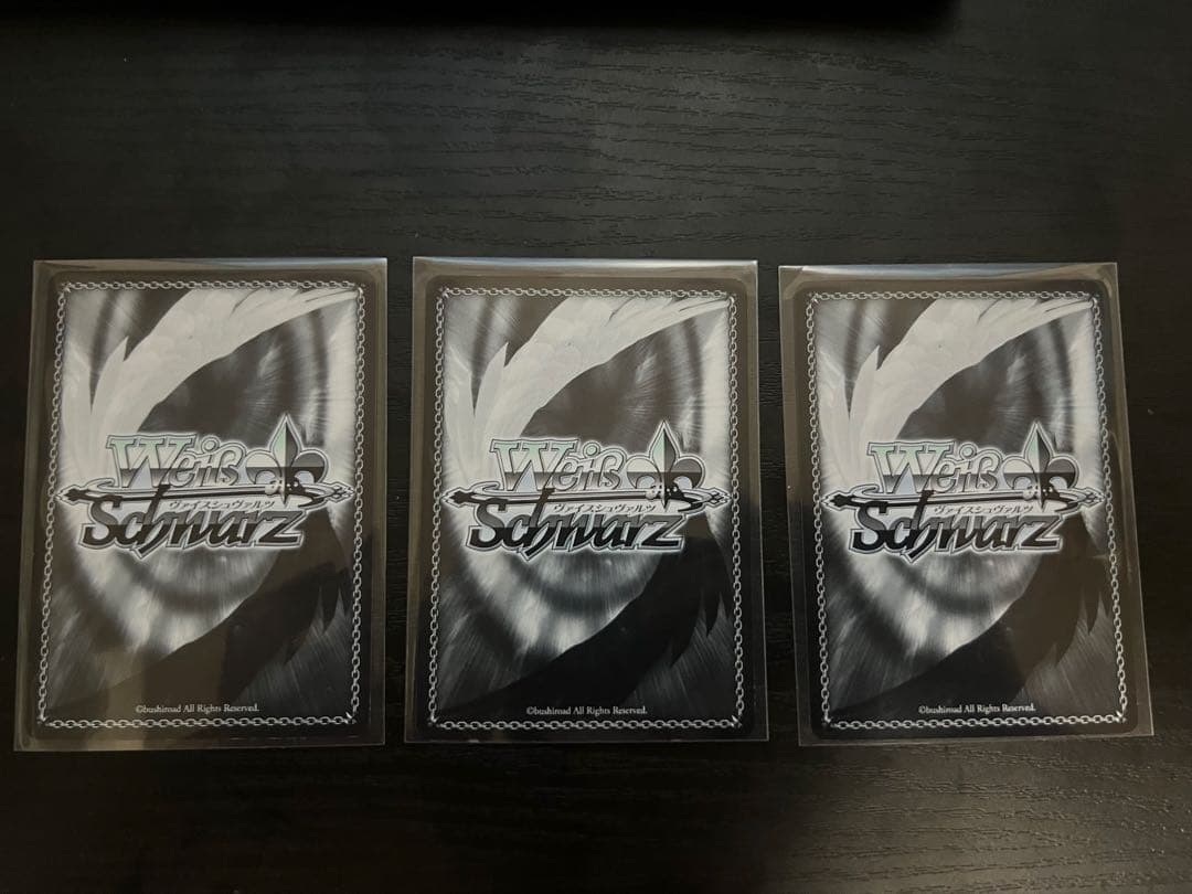 ヴァイスシュヴァルツ GL/S52-002SSP カミナ SSP 3枚セット