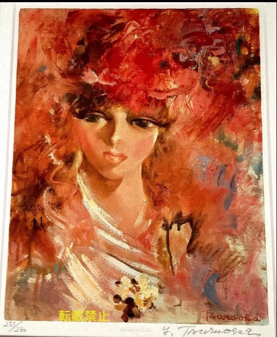 カラーリトグラフ 鶴岡義雄2枚、高野譲、原良次 作品4点まとめ売り