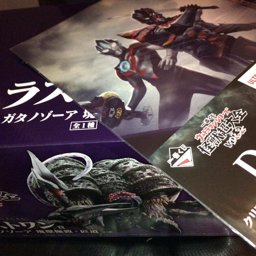一番くじ ウルトラマン 怪獣超大全 ラストワン賞 ガタノゾーア 匠道 おまけD賞