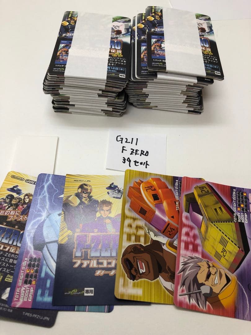 最終値下】 G211-F-ZERO ファルコン伝説【開封未使用カードダス】39